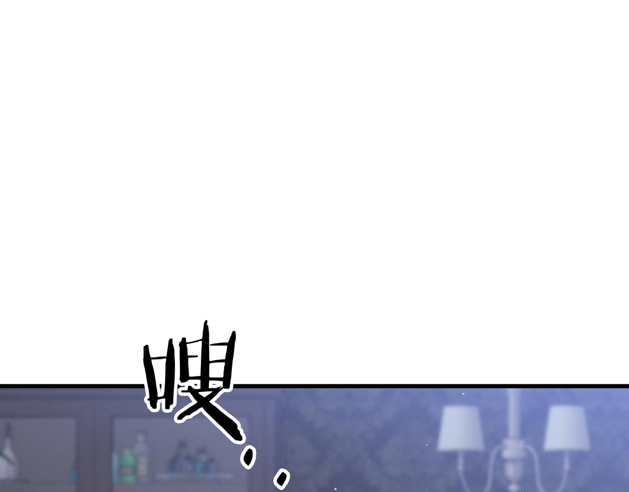 第78话 进入少爷梦境(1/5)-第79话