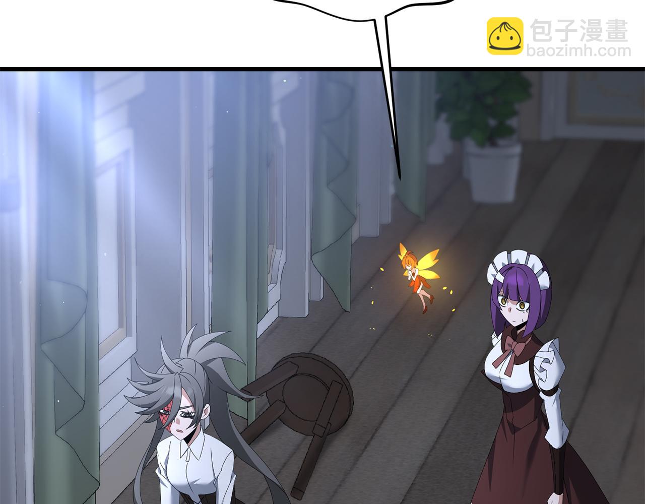 第78话 进入少爷梦境(1/5)-第79话