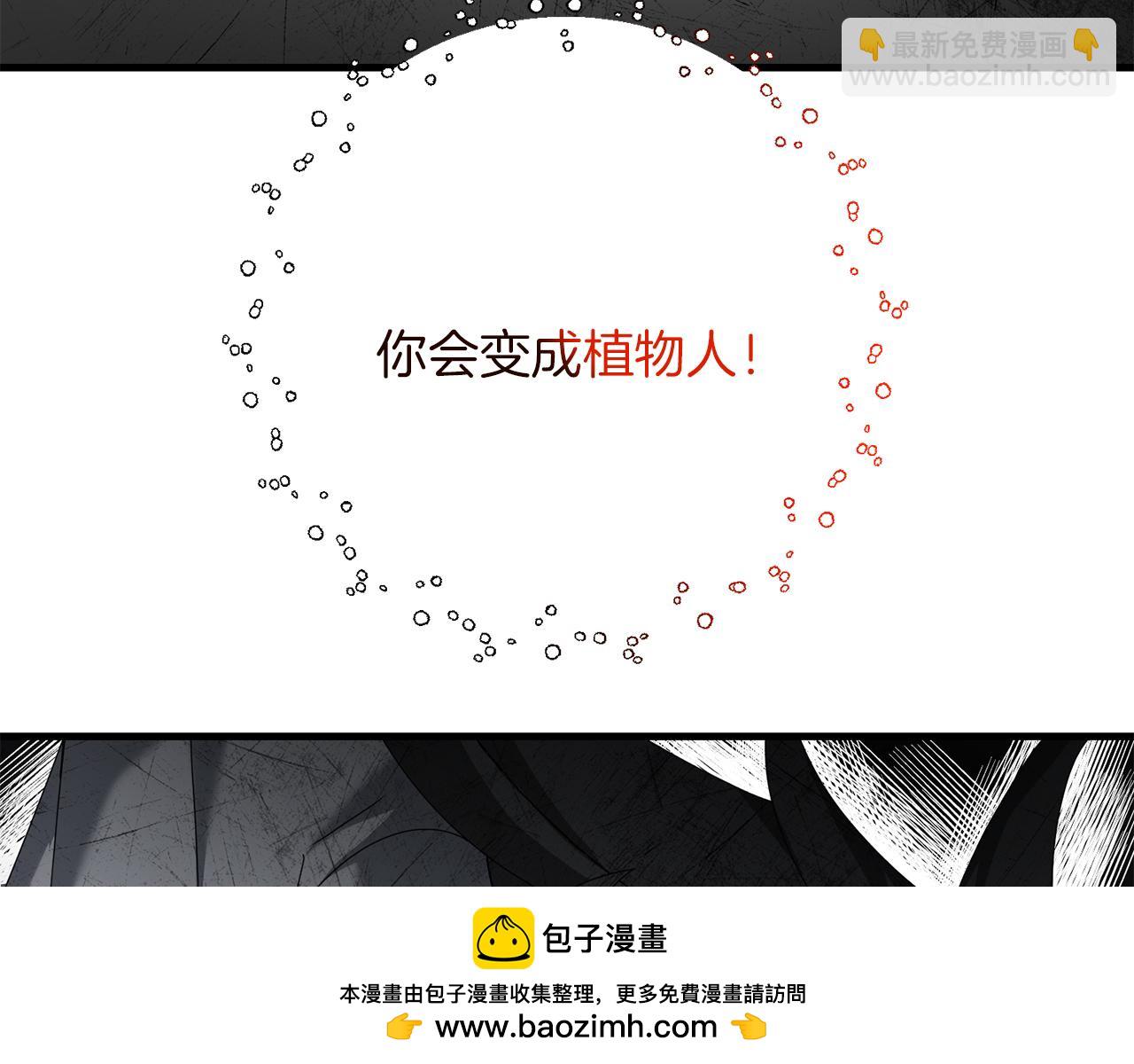 第78话 进入少爷梦境(1/5)-第79话