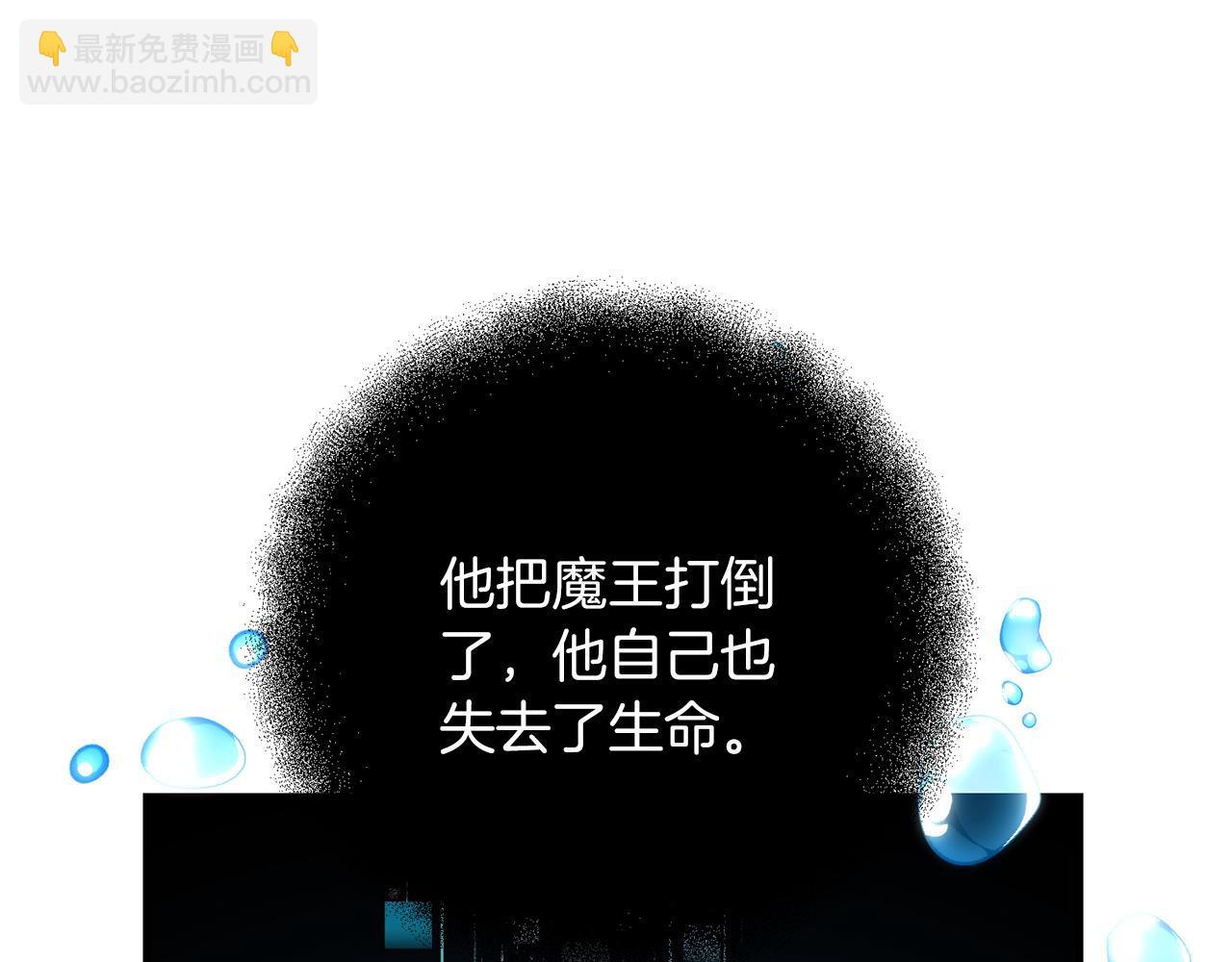 第80话 共享记忆(1/5)-第81话