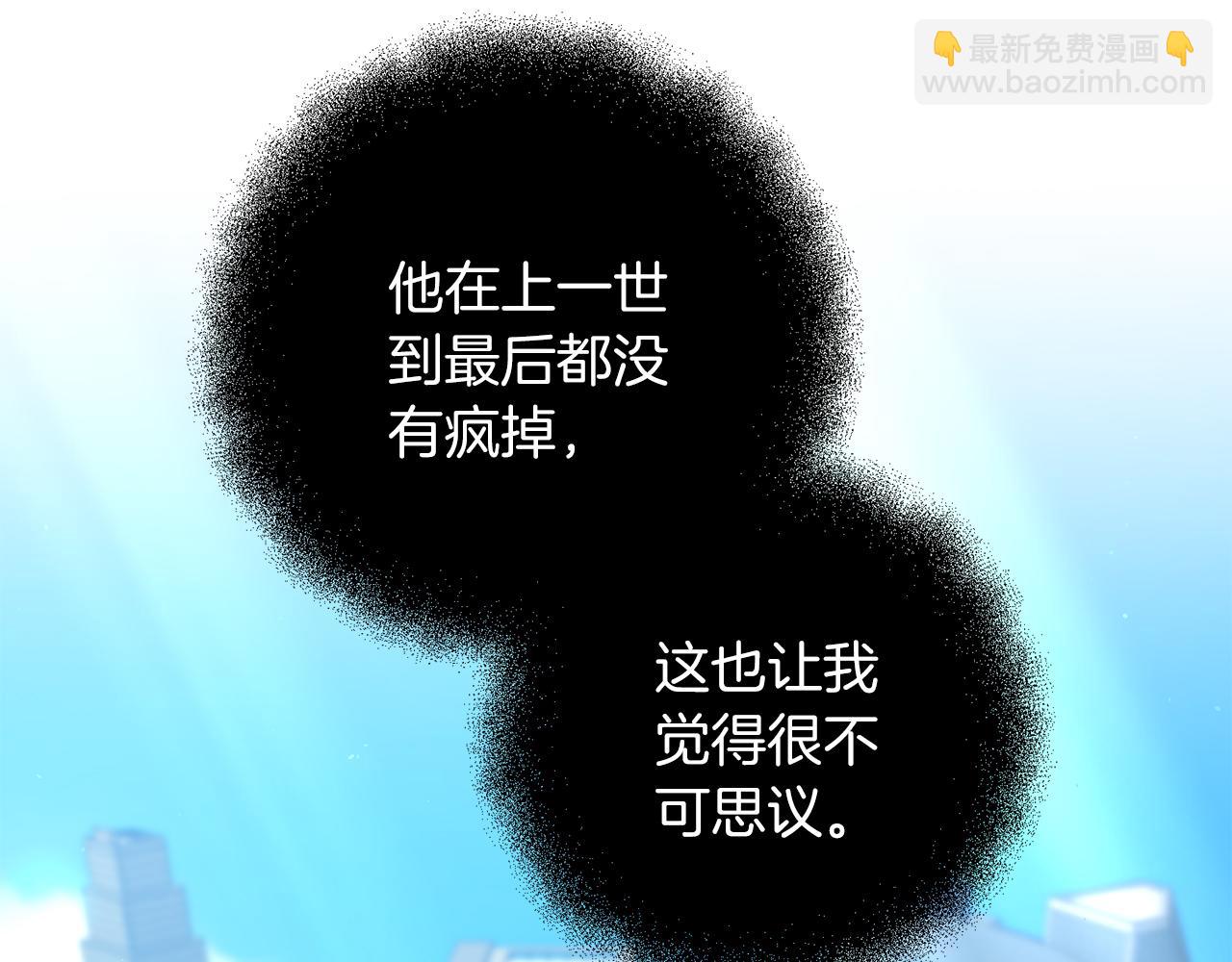 第80话 共享记忆(1/5)-第81话