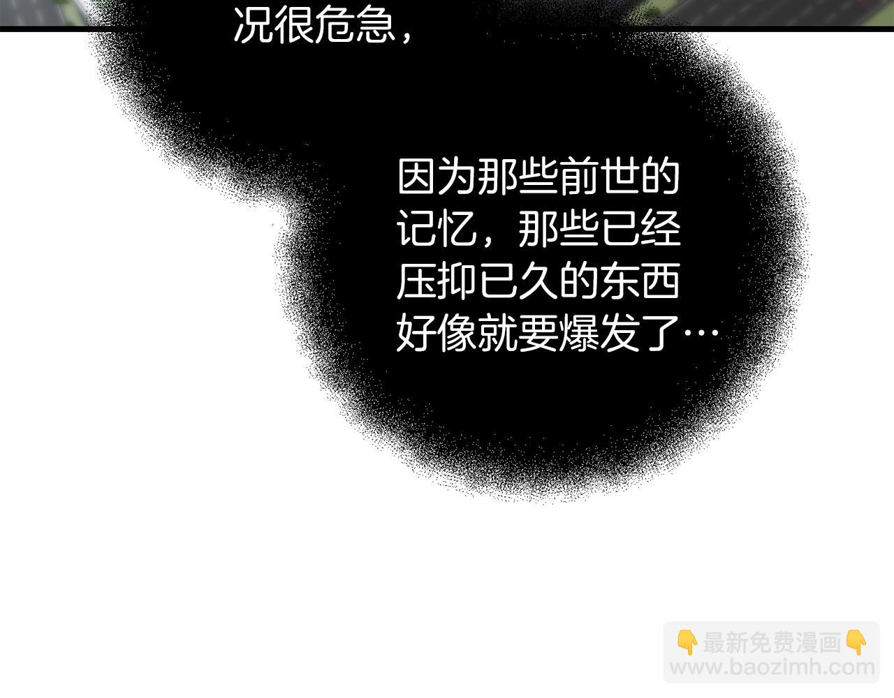 第80话 共享记忆(1/5)-第81话