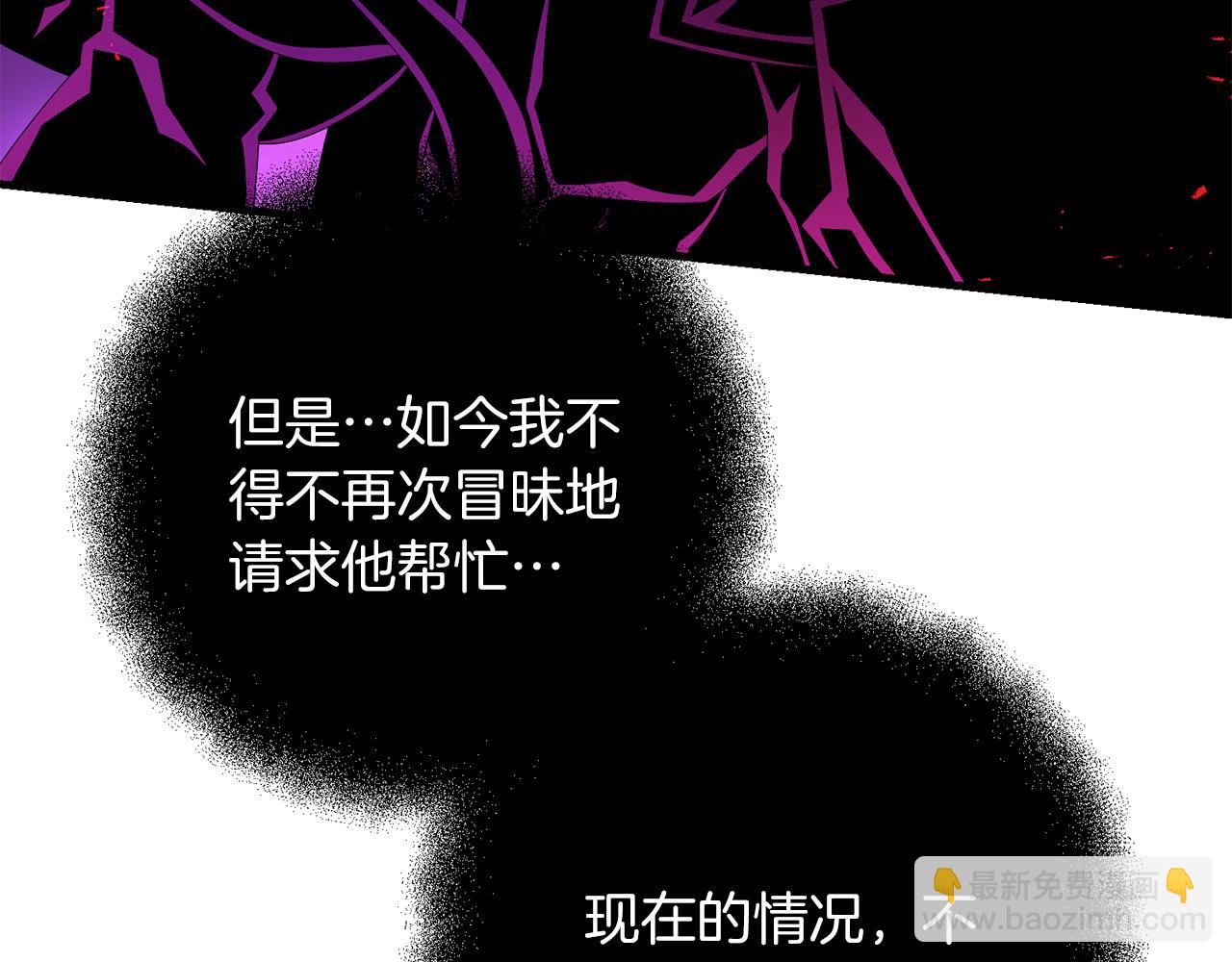 第80话 共享记忆(1/5)-第81话