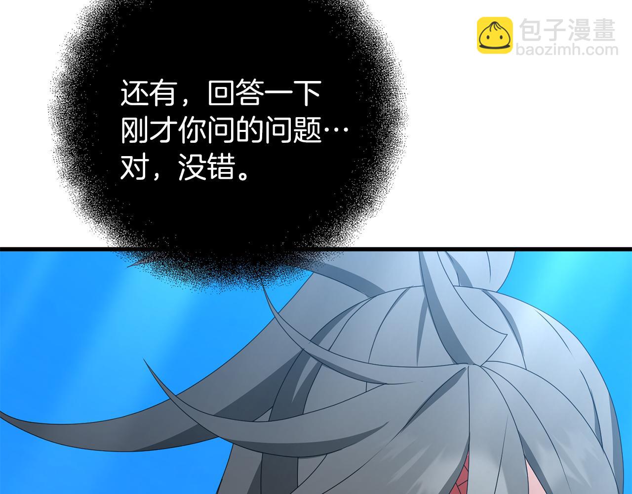 第80话 共享记忆(1/5)-第81话