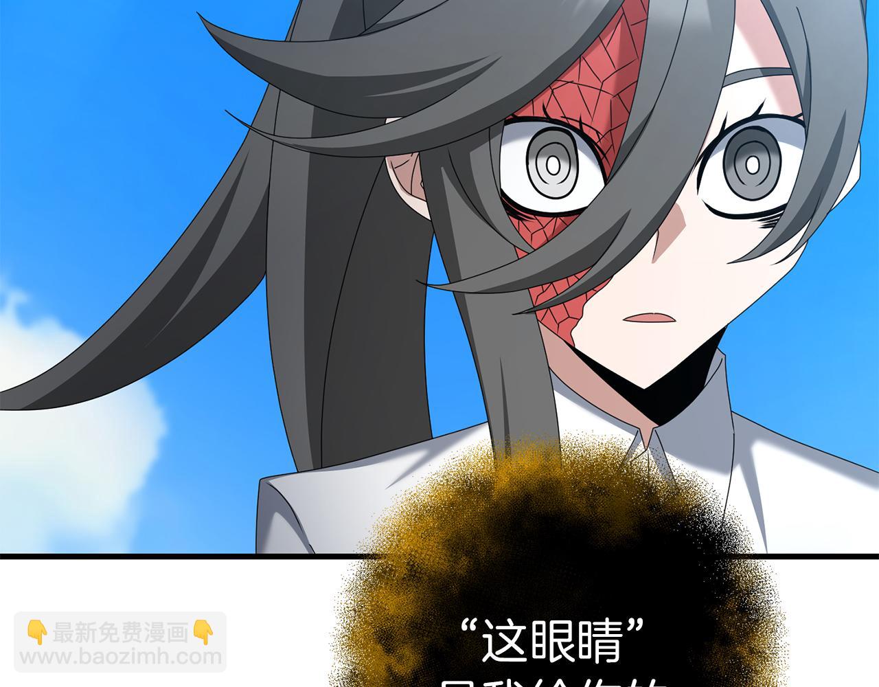 第80话 共享记忆(1/5)-第81话