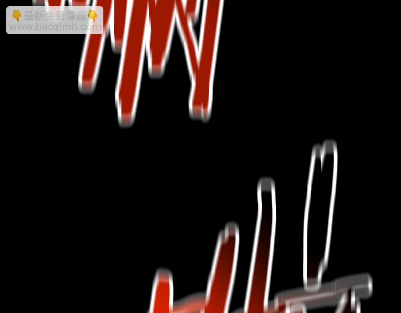 第80话 共享记忆(1/5)-第81话