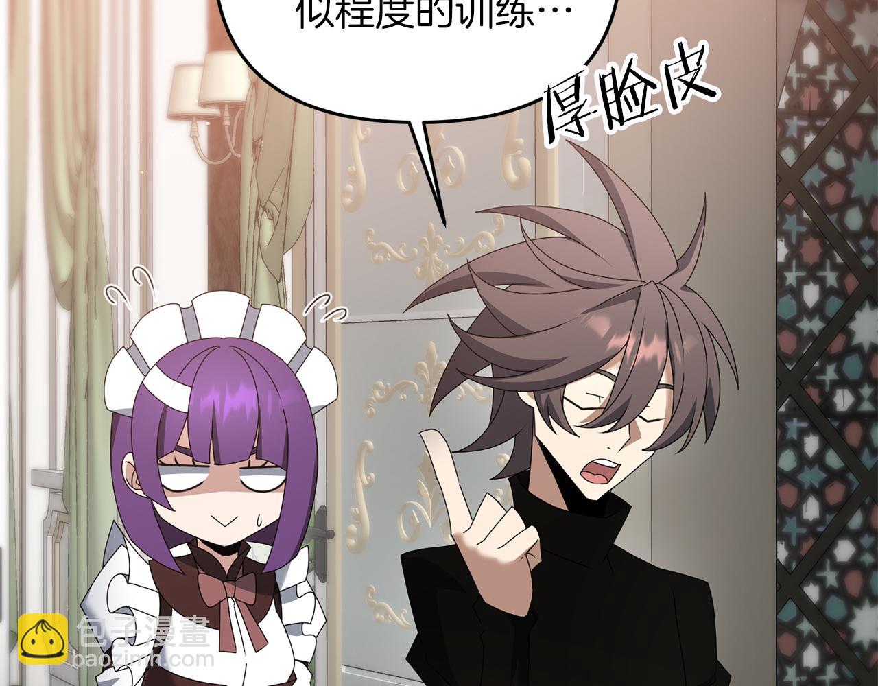 第82话 容貌变化(1/4)-第83话