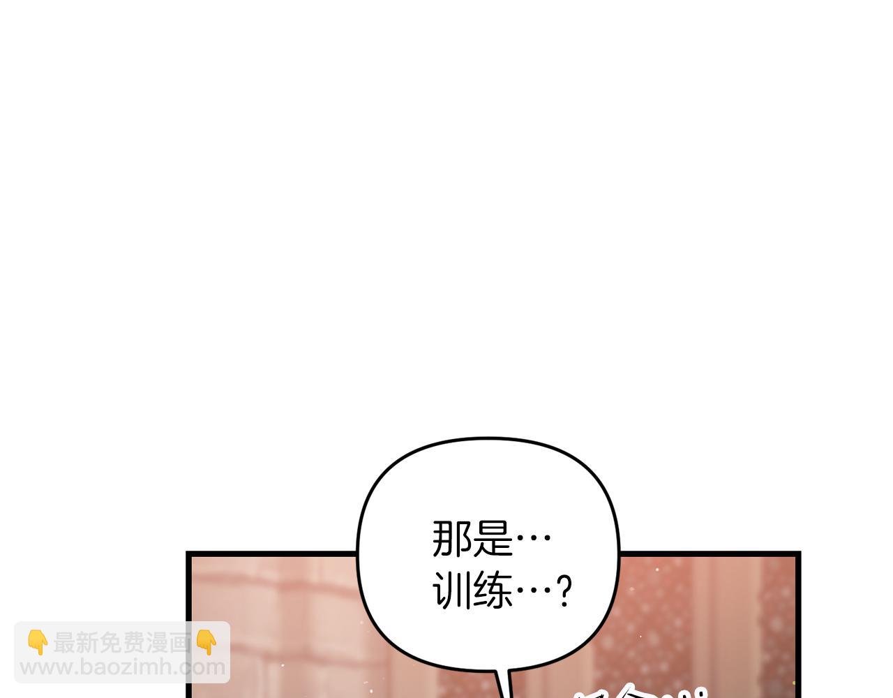 第82话 容貌变化(1/4)-第83话