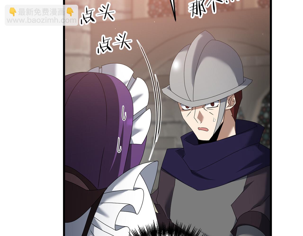 第82话 容貌变化(1/4)-第83话