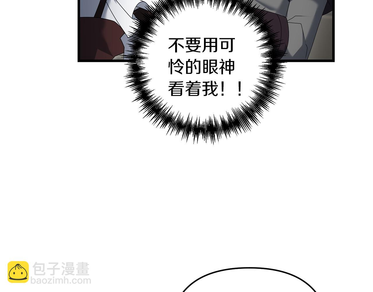 第82话 容貌变化(1/4)-第83话