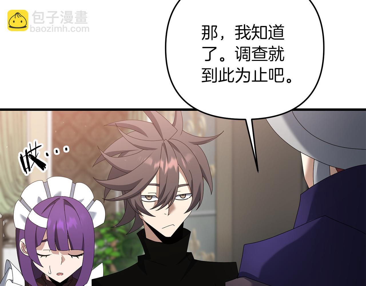 第82话 容貌变化(1/4)-第83话