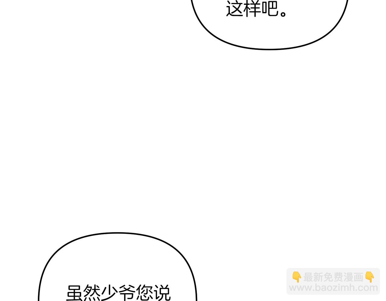 第82话 容貌变化(1/4)-第83话