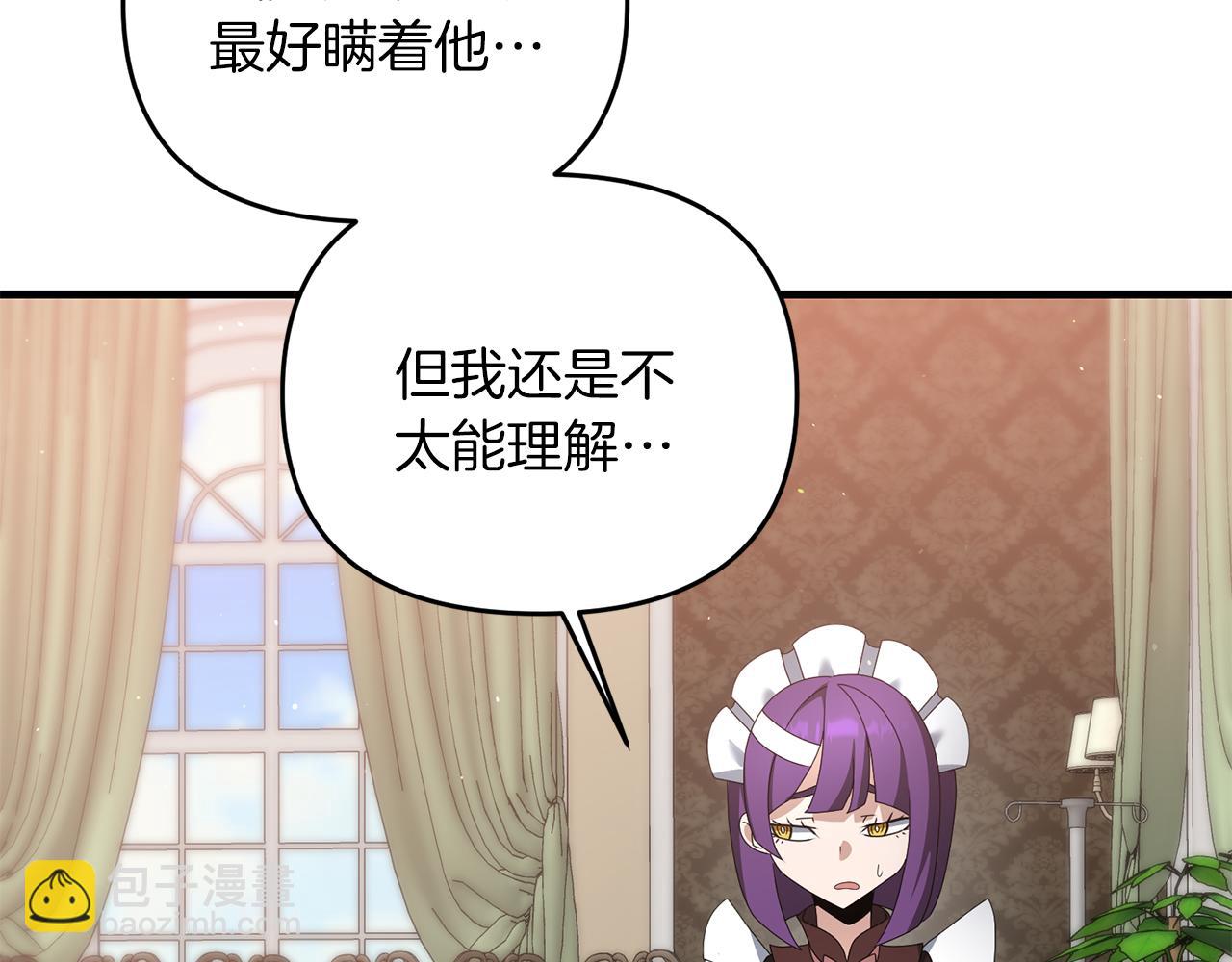 第82话 容貌变化(1/4)-第83话