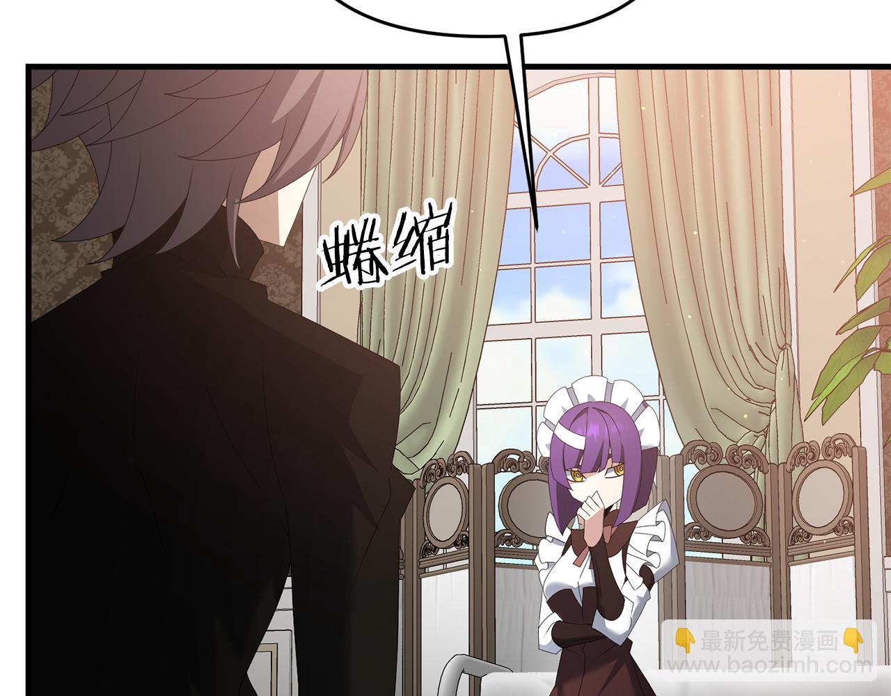 第82话 容貌变化(1/4)-第83话