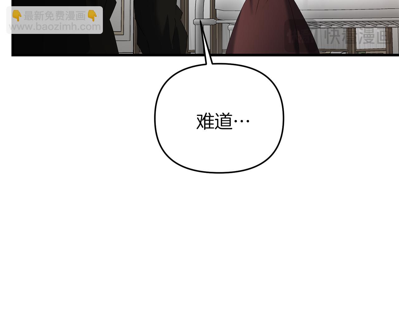 第82话 容貌变化(1/4)-第83话