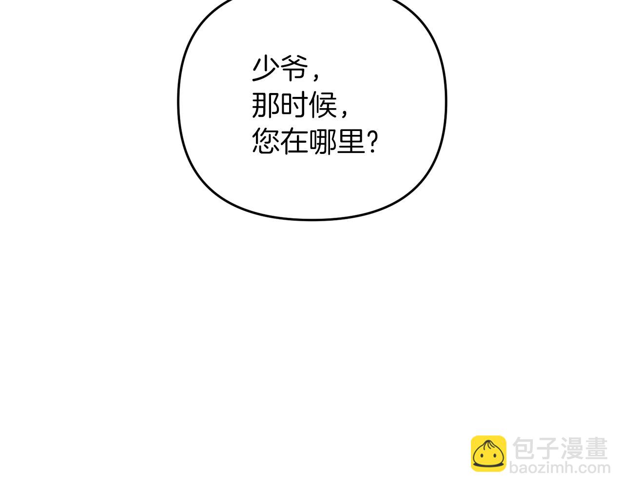 第82话 容貌变化(1/4)-第83话