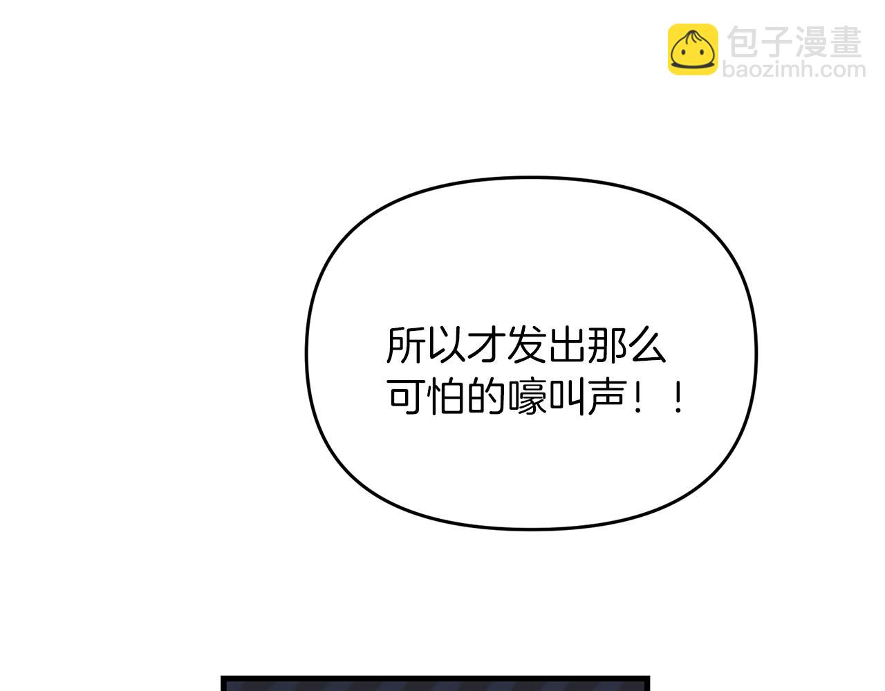 第82话 容貌变化(1/4)-第83话