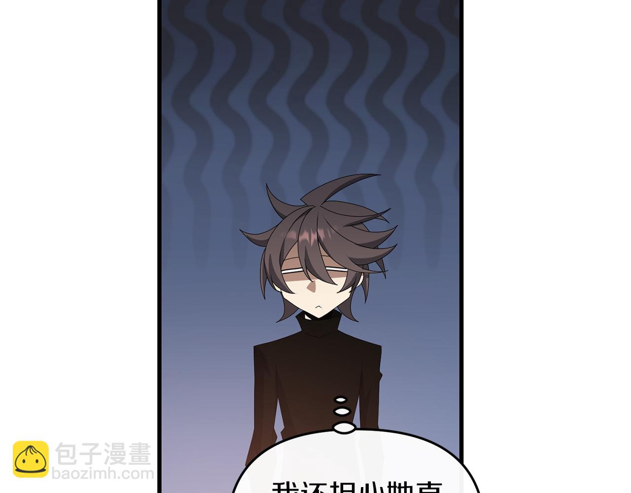 第82话 容貌变化(1/4)-第83话