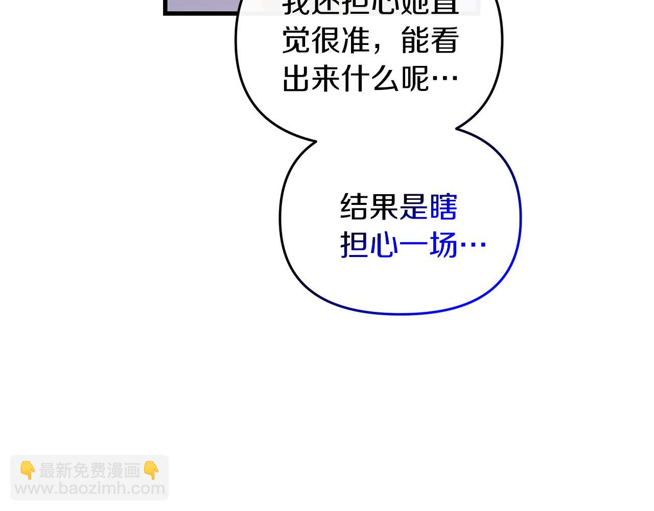 第82话 容貌变化(1/4)-第83话