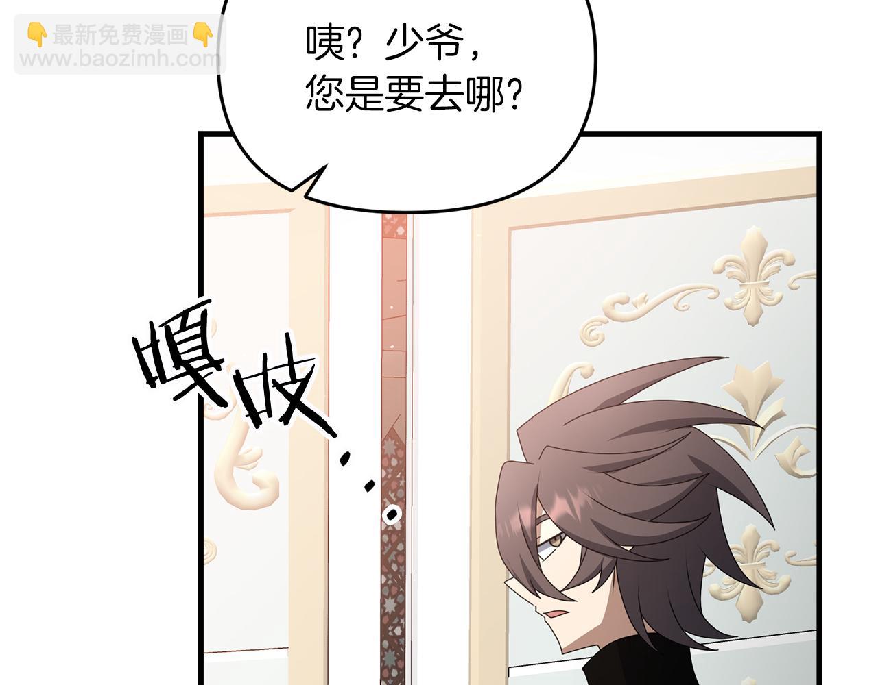 第82话 容貌变化(1/4)-第83话