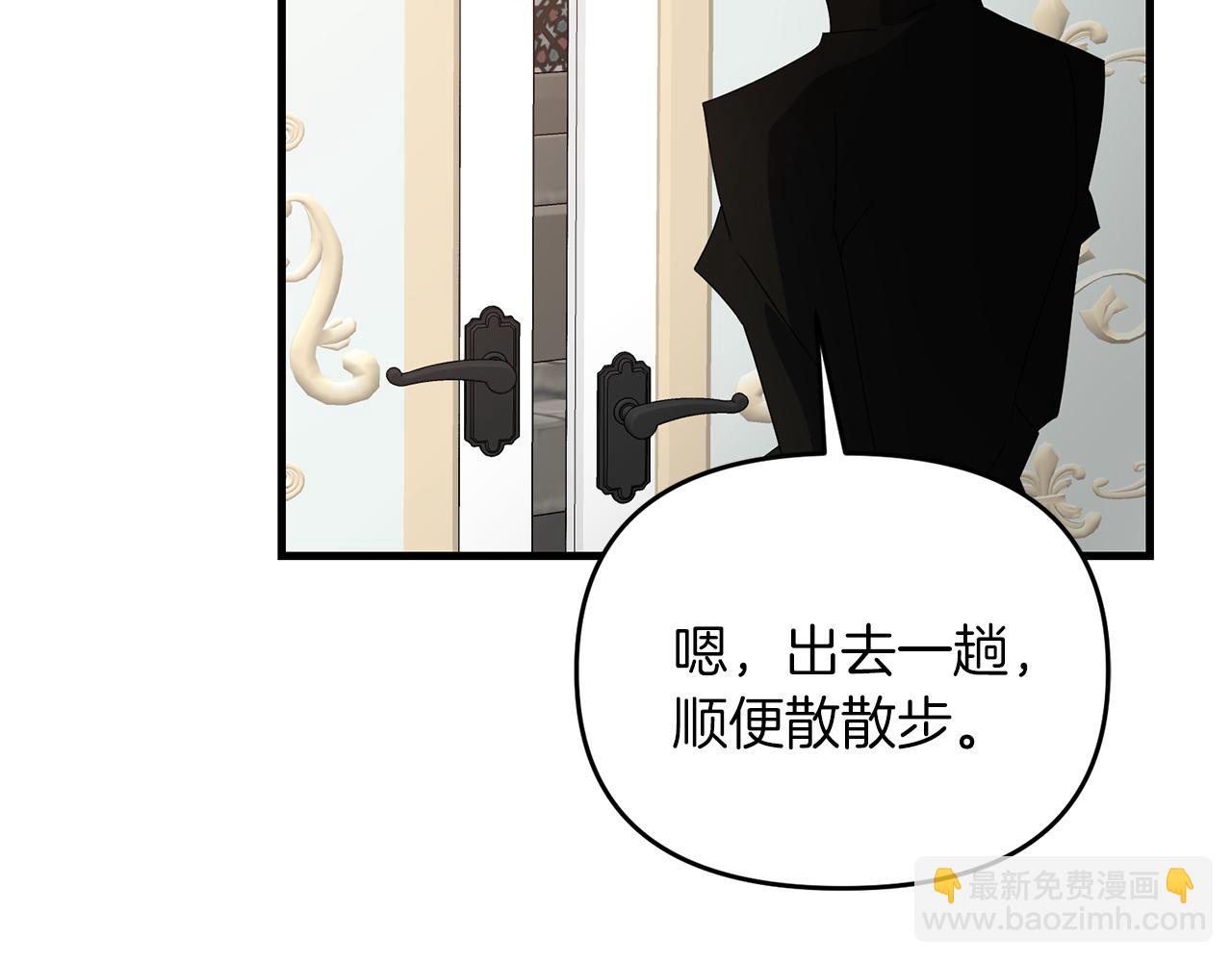 第82话 容貌变化(1/4)-第83话