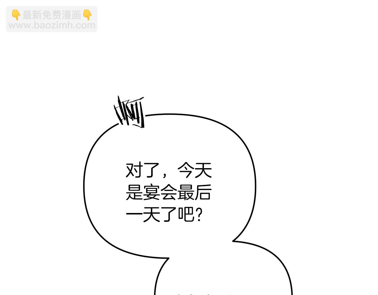 第82话 容貌变化(1/4)-第83话