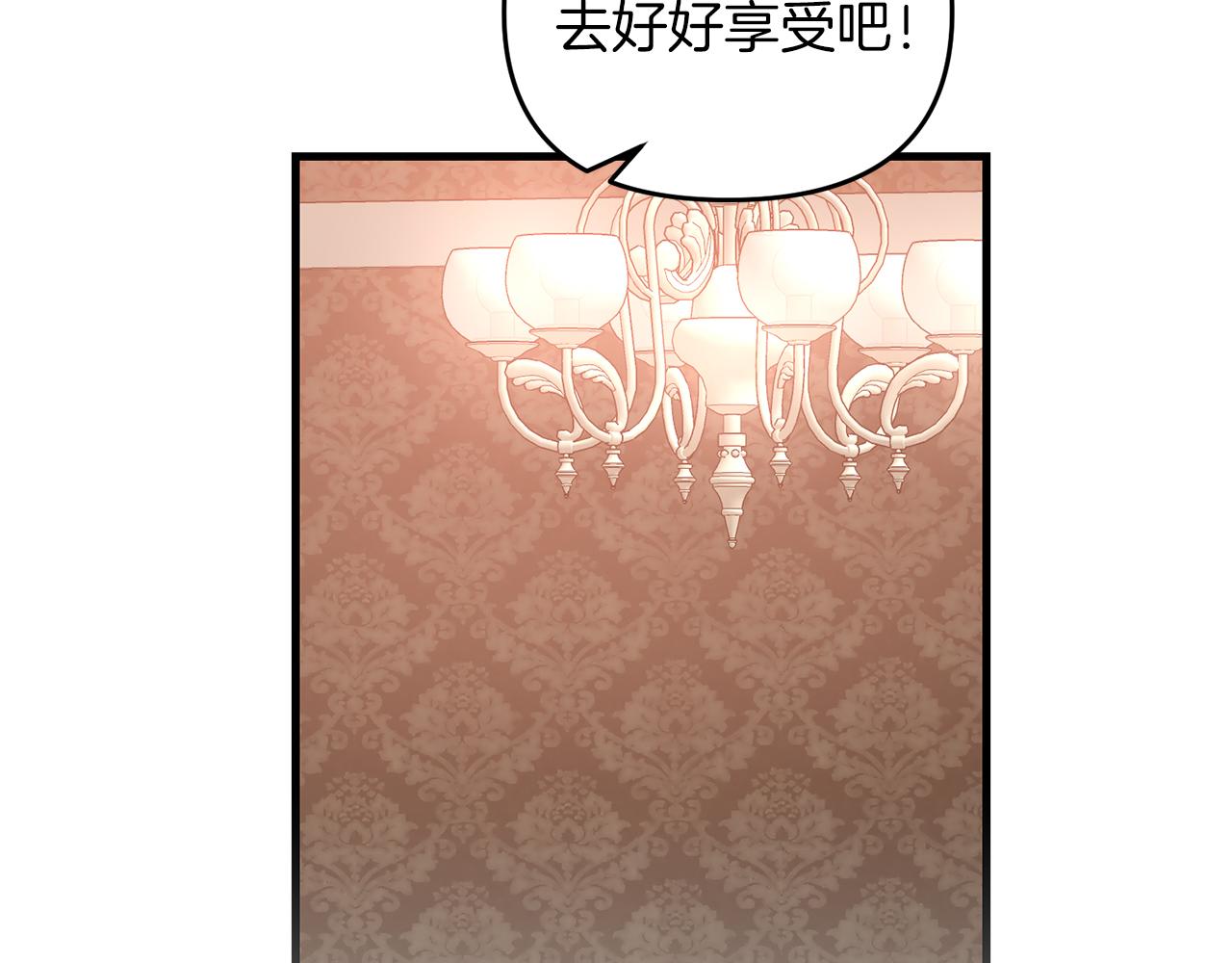 第82话 容貌变化(1/4)-第83话