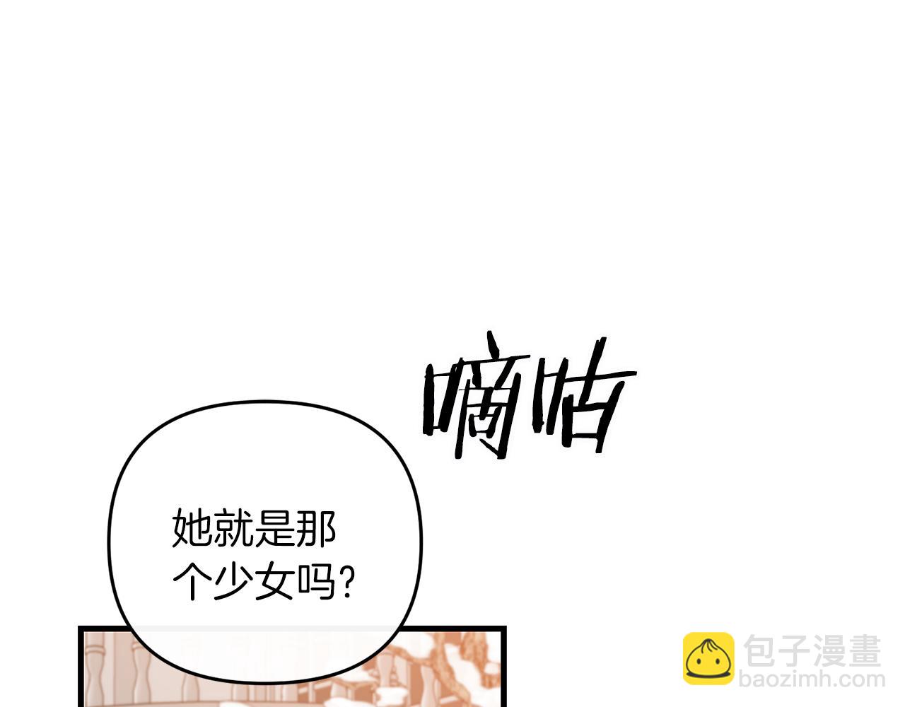 第82话 容貌变化(1/4)-第83话