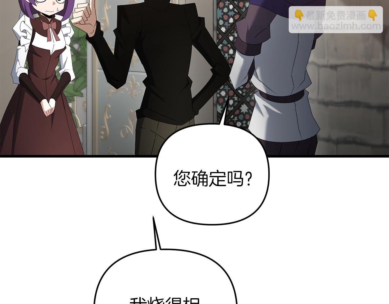 第82话 容貌变化(1/4)-第83话