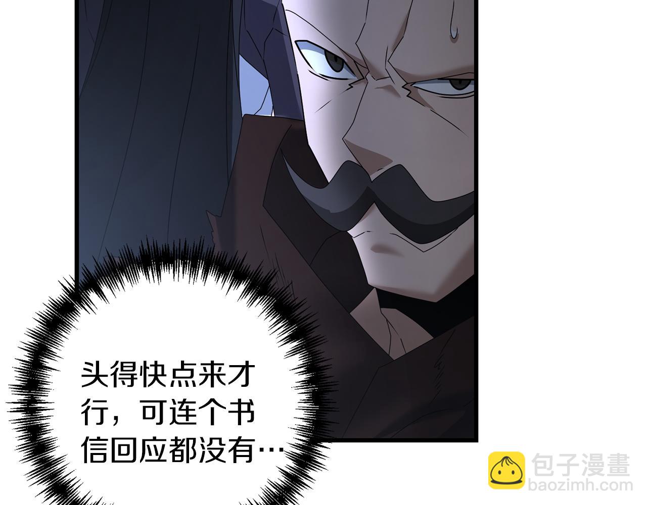 第84话 直面内心(1/5)-第85话