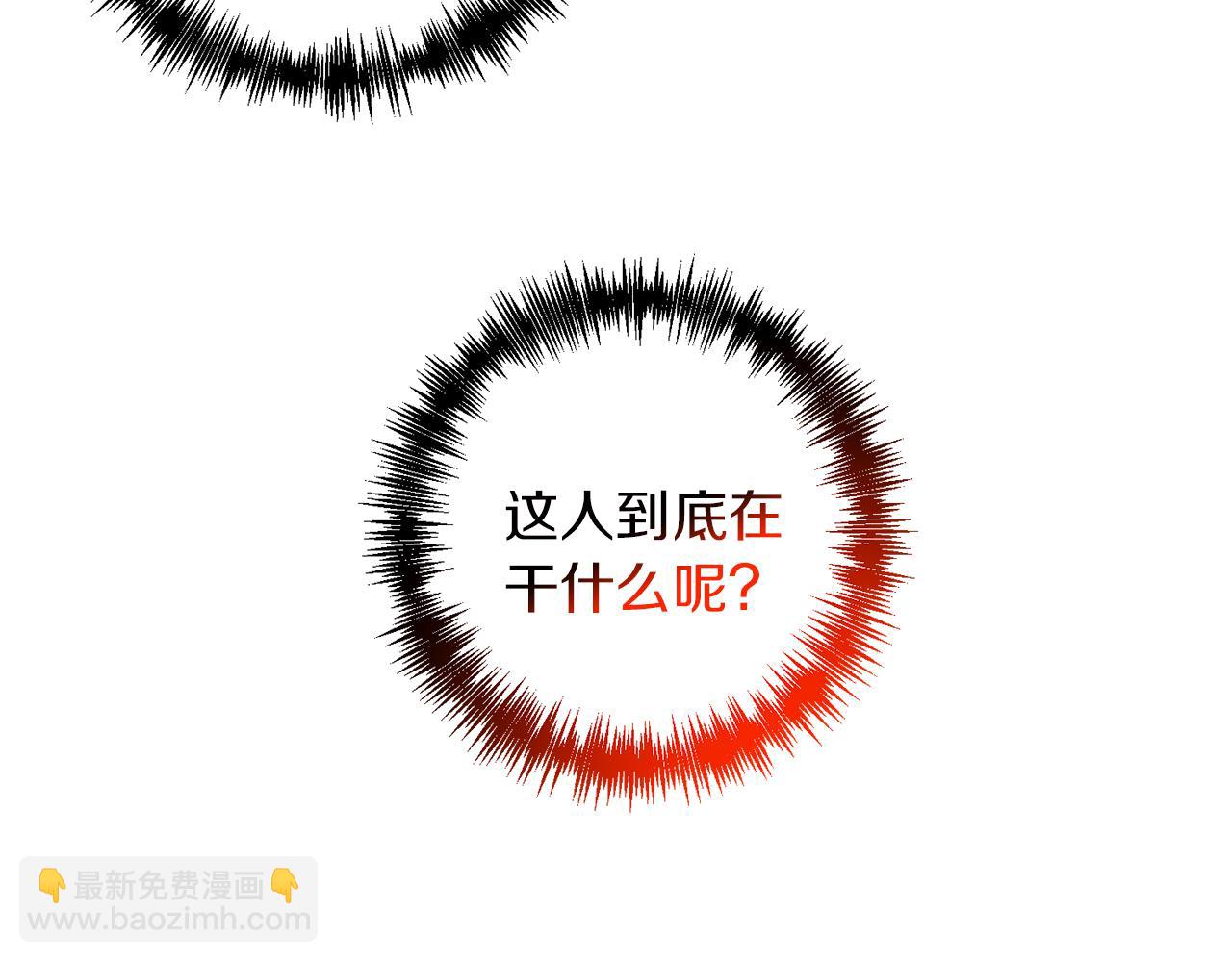 第84话 直面内心(1/5)-第85话