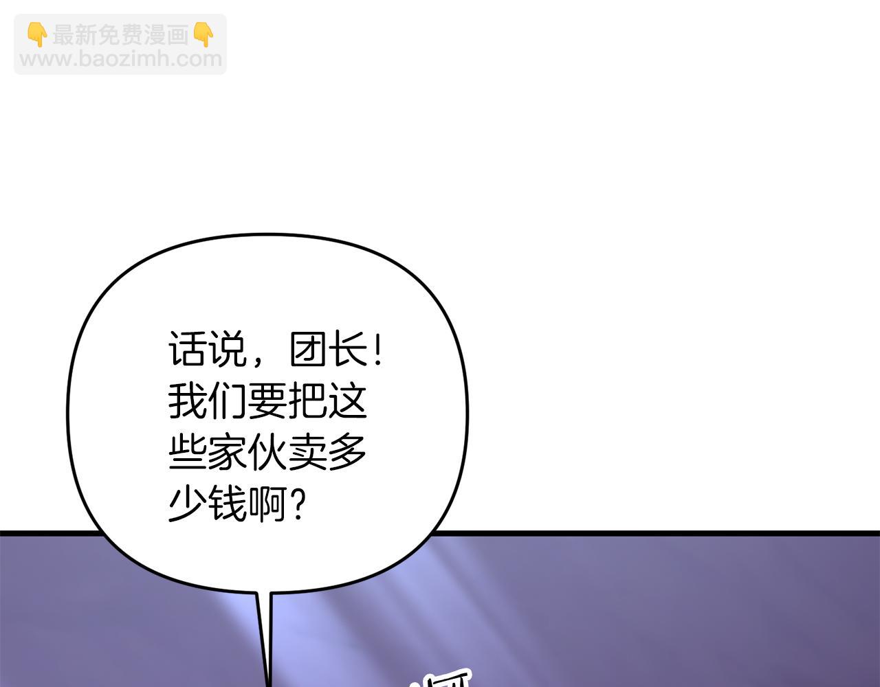 第84话 直面内心(1/5)-第85话