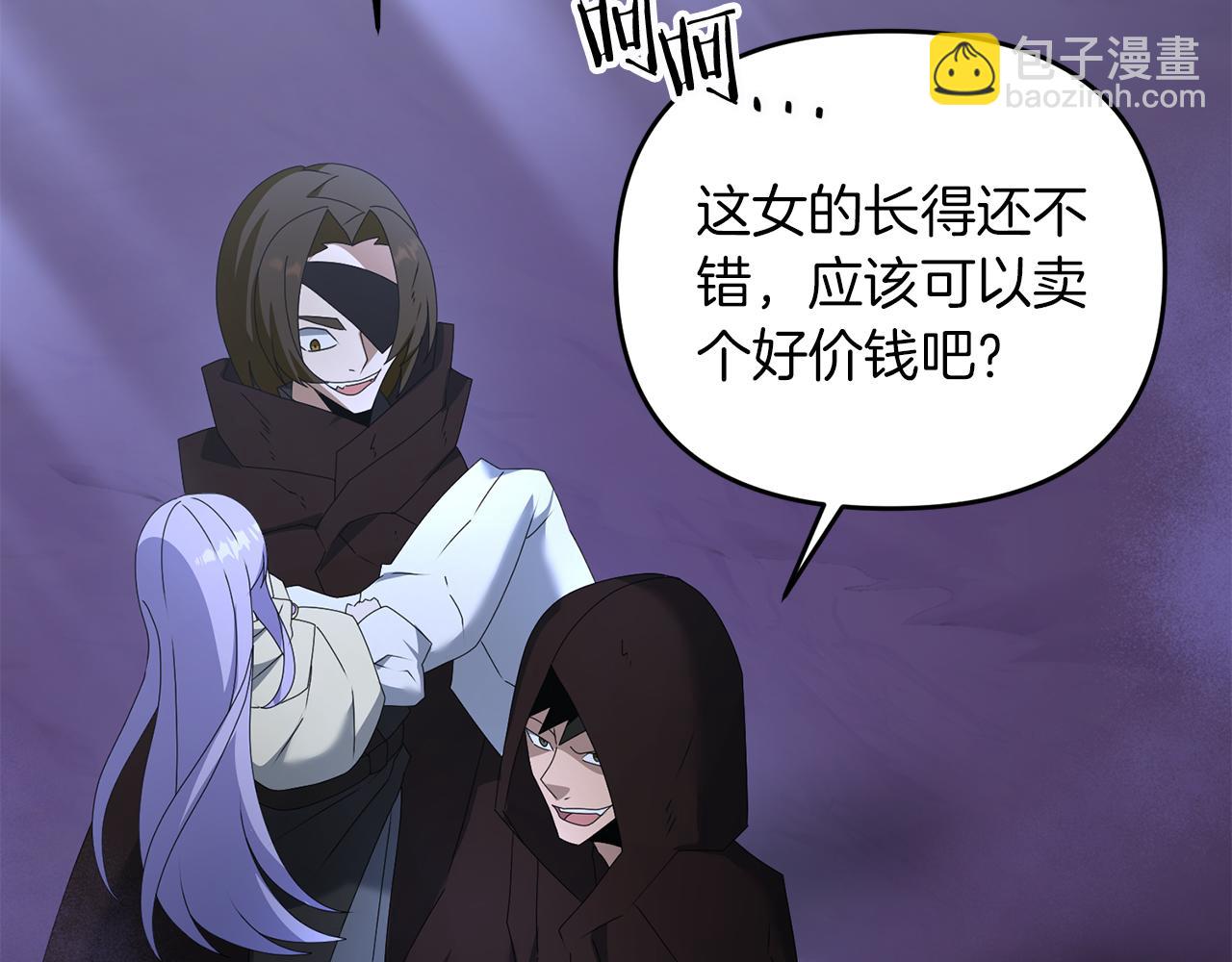 第84话 直面内心(1/5)-第85话