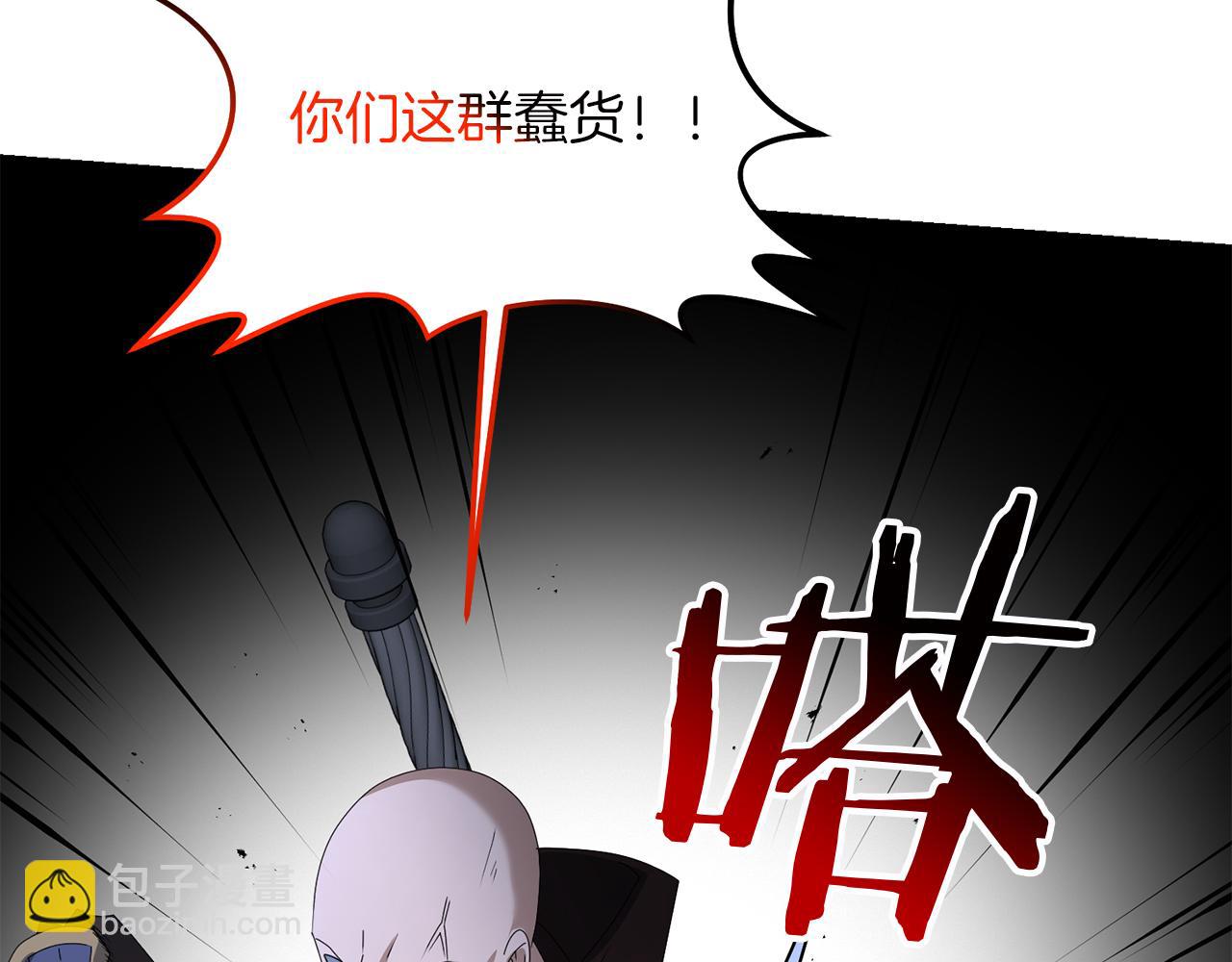 第84话 直面内心(1/5)-第85话