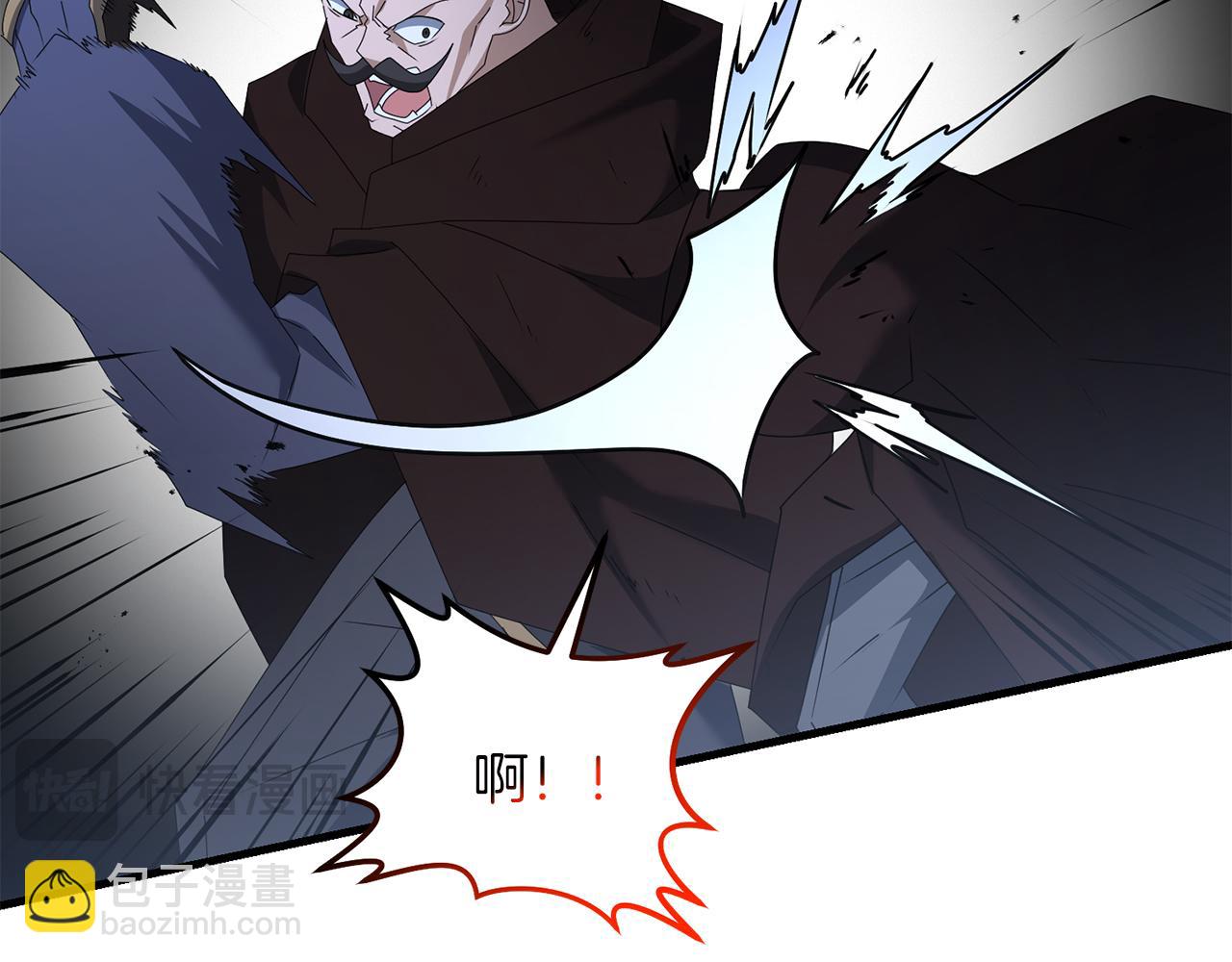 第84话 直面内心(1/5)-第85话