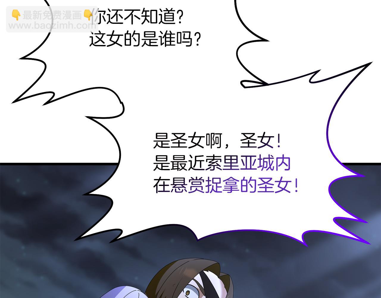 第84话 直面内心(1/5)-第85话