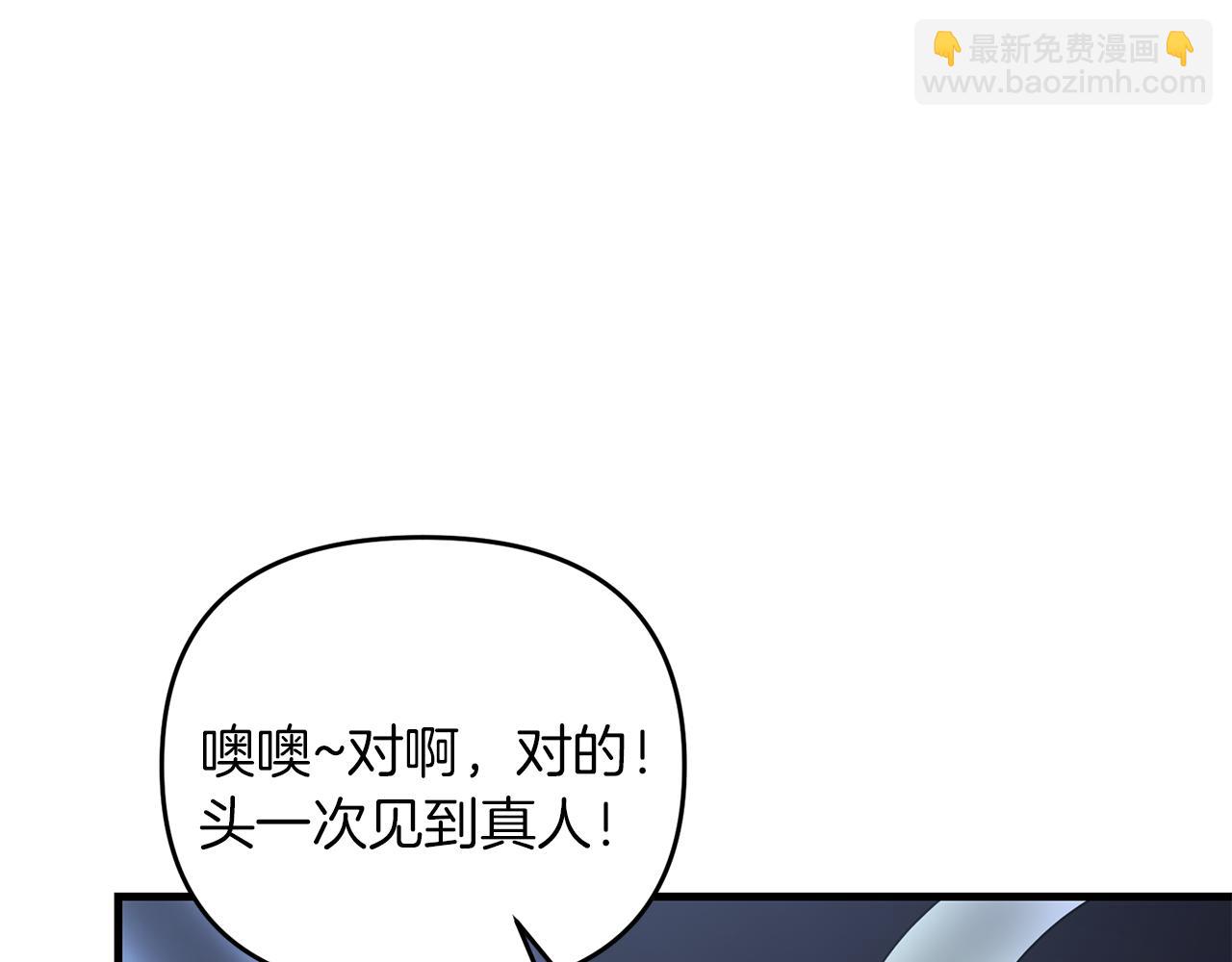 第84话 直面内心(1/5)-第85话