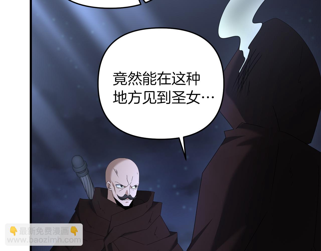 第84话 直面内心(1/5)-第85话