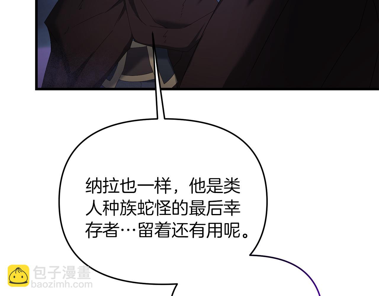 第84话 直面内心(1/5)-第85话