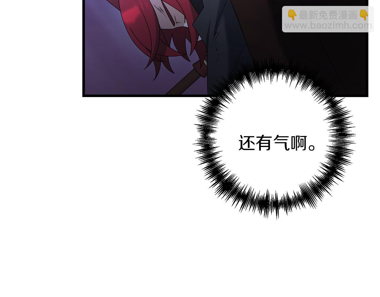 第84话 直面内心(1/5)-第85话