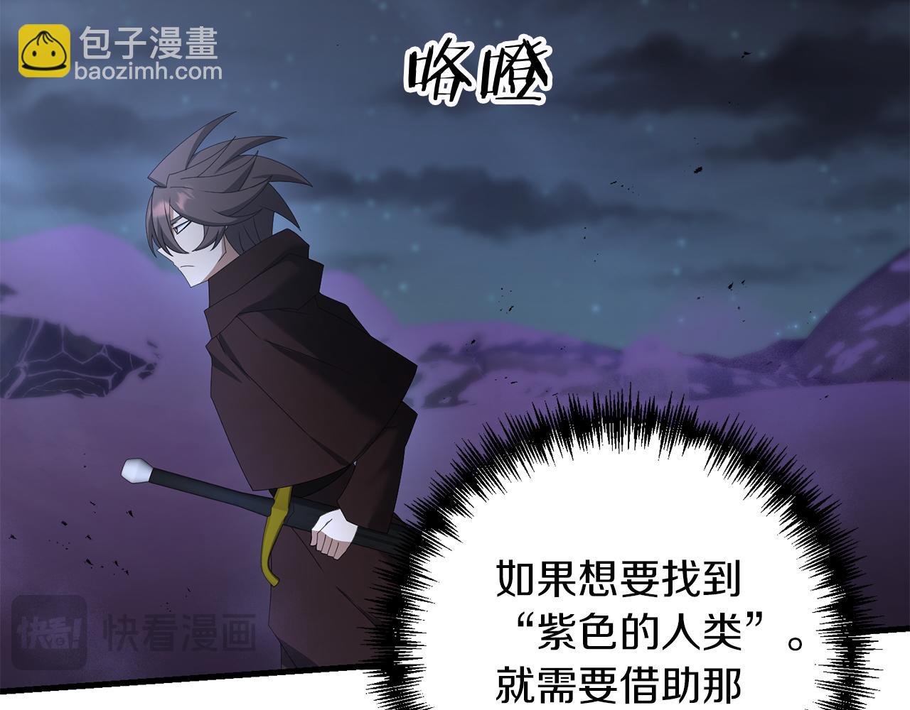 第84话 直面内心(1/5)-第85话