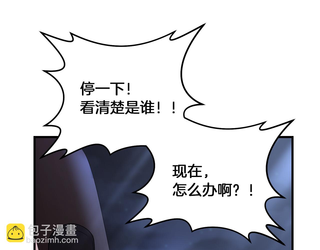 第84话 直面内心(1/5)-第85话