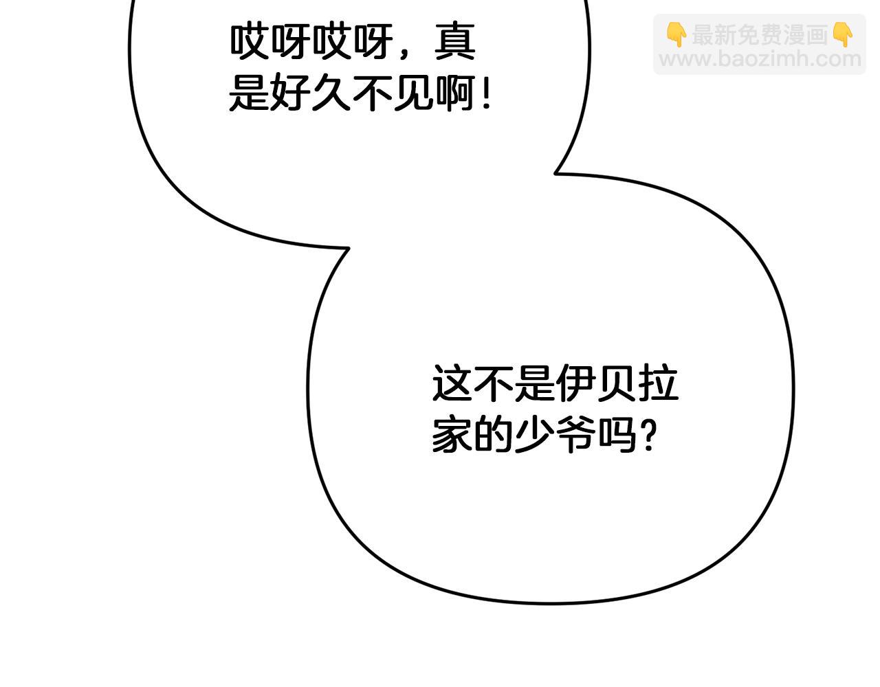 第84话 直面内心(1/5)-第85话