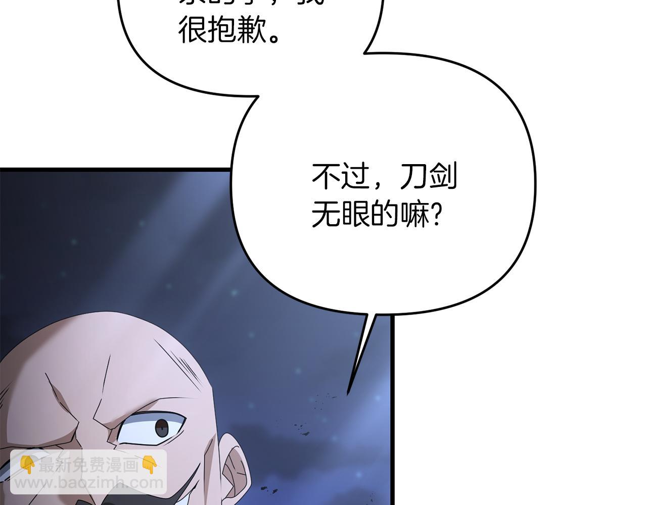 第84话 直面内心(1/5)-第85话