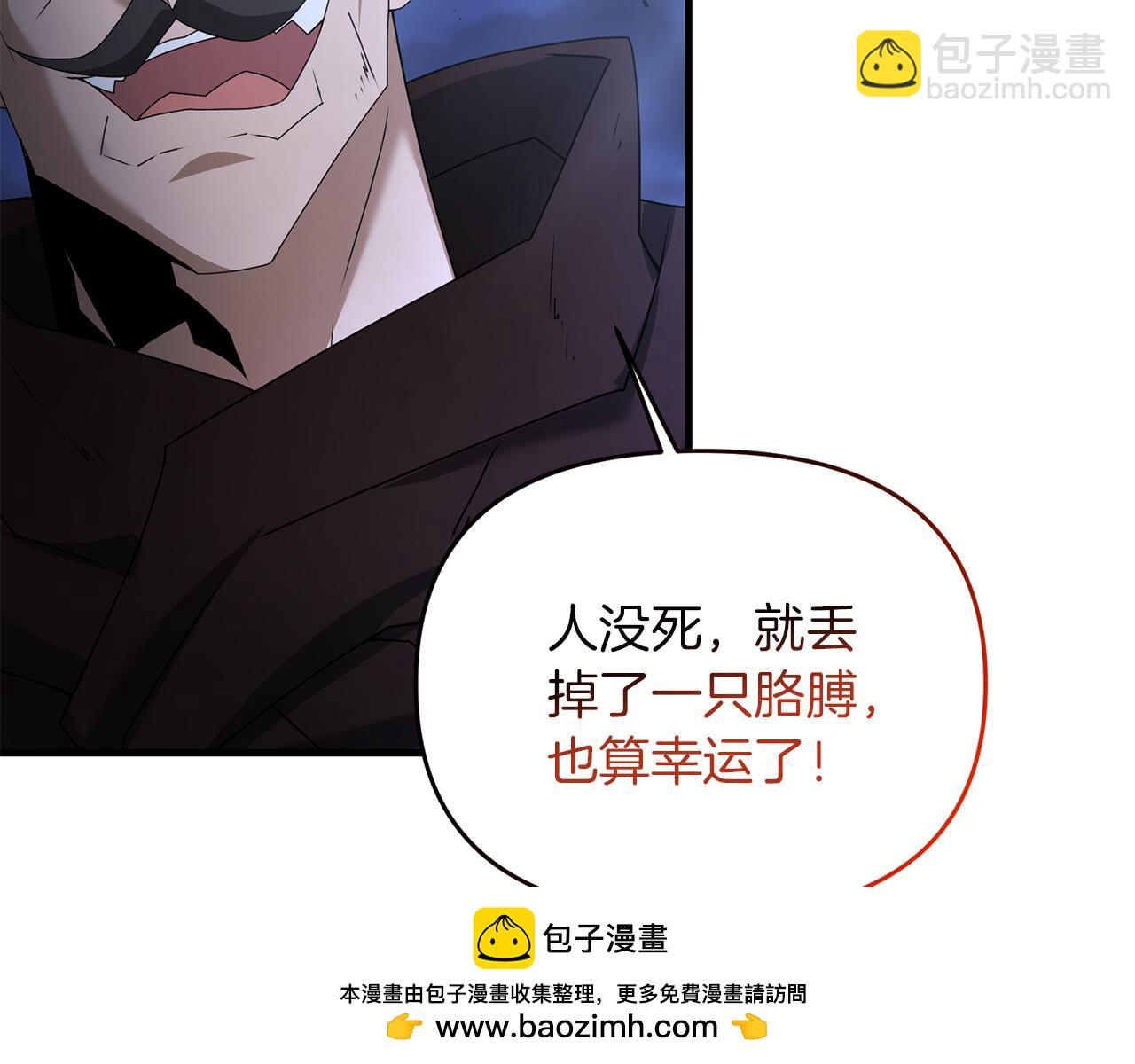 第84话 直面内心(1/5)-第85话