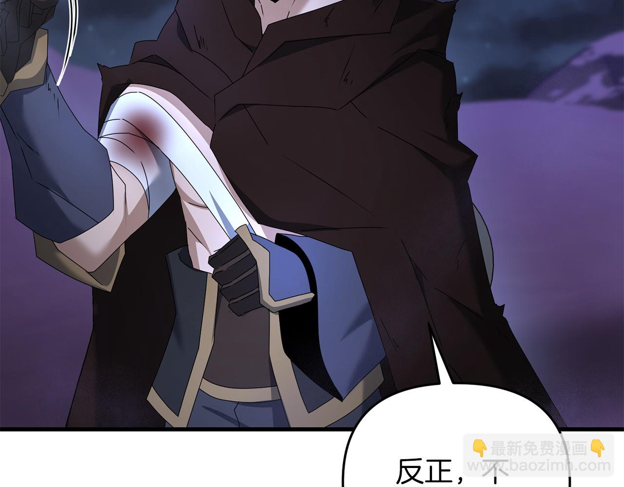 第84话 直面内心(1/5)-第85话