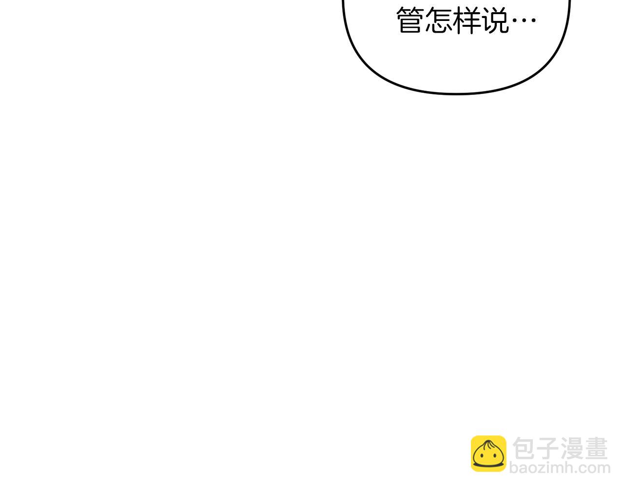 第84话 直面内心(1/5)-第85话