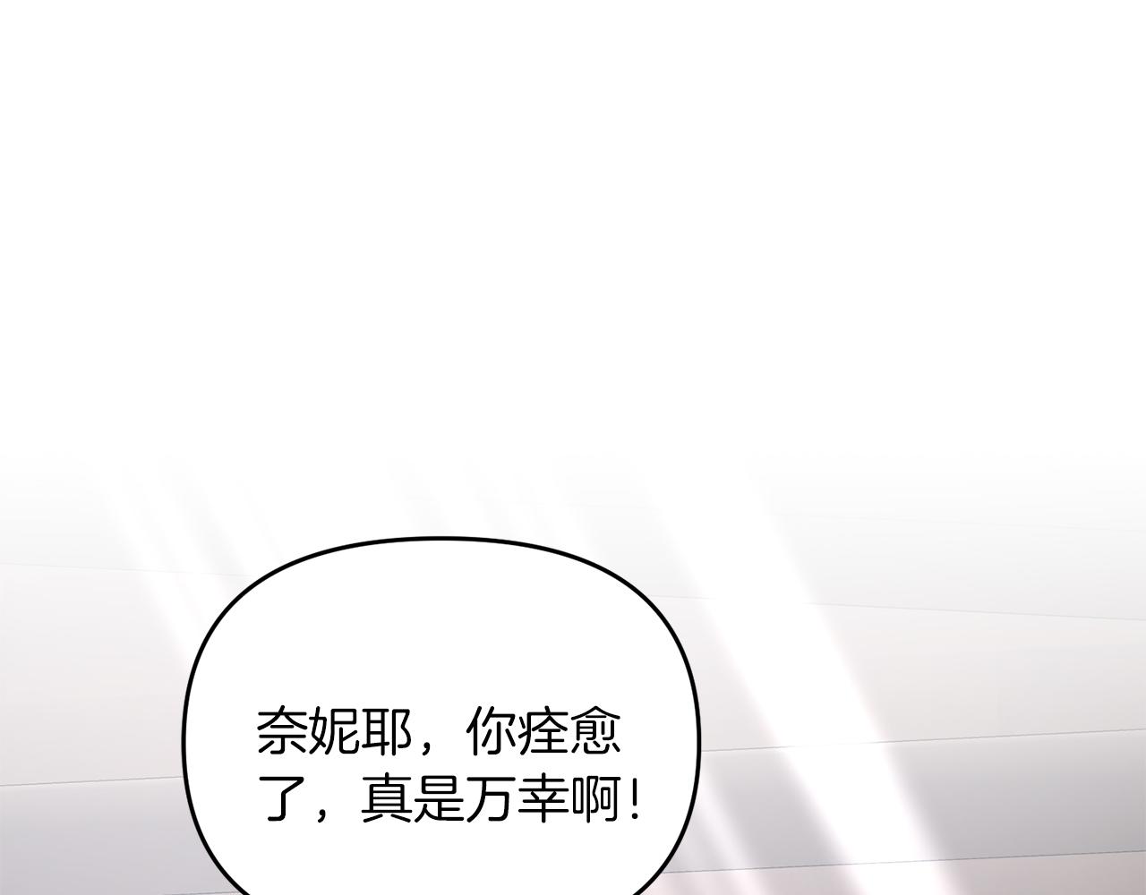 第86话 离开沙漠(1/5)-第87话