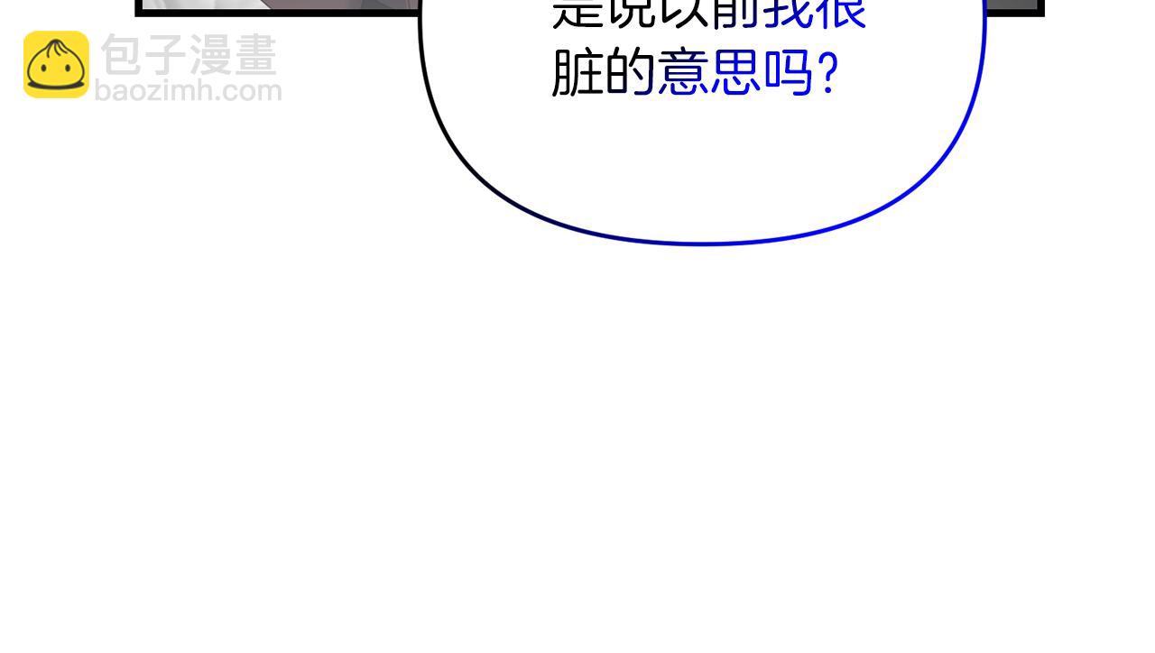 第86话 离开沙漠(1/5)-第87话