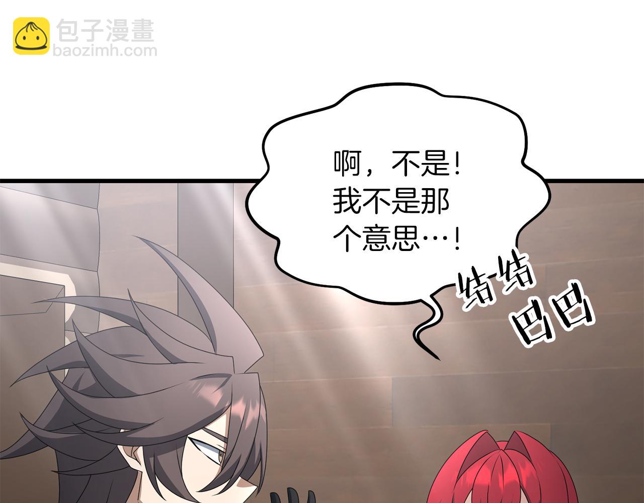 第86话 离开沙漠(1/5)-第87话